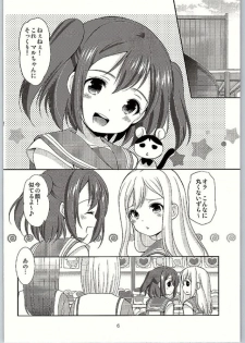 (Bokura no Love Live! 13) [Imomuya Honpo - Singleton (Azuma Yuki)] Ruby-chan wa Maru no Mono zura! (Love Live! Sunshine!!) - page 4