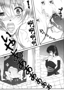 (C81) [Kyoubou Jouchotai (Yoko Juusuke)] AyaNavel (Dead or Alive) [Chinese] [RSV個人漢化] - page 8