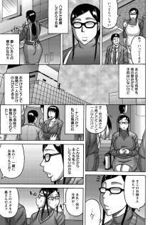 [Sakaki Utamaru] Tsuma ga Kemono ni Kaeru Toki [Digital] - page 46