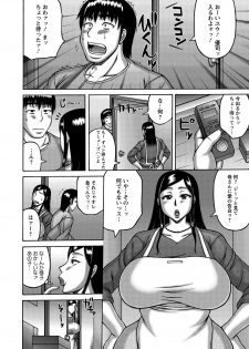 [Sakaki Utamaru] Tsuma ga Kemono ni Kaeru Toki [Digital] - page 29