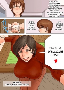 [takasugi kou] Mama Please Please Please - page 1