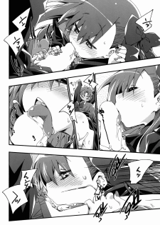 (C85) [CurryBergDish (Mikage)] Melty/kiss (Fate/EXTRA) - page 14