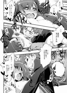 (C85) [CurryBergDish (Mikage)] Melty/kiss (Fate/EXTRA) - page 20