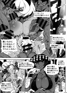 (COMIC1☆10) [Mayoineko (Various)] CAT&DIVA (Skullgirls) - page 31