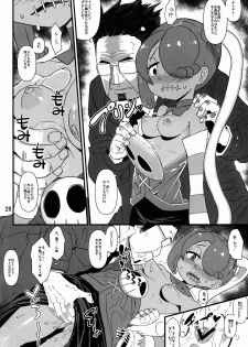 (COMIC1☆10) [Mayoineko (Various)] CAT&DIVA (Skullgirls) - page 28