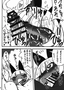 (COMIC1☆10) [Mayoineko (Various)] CAT&DIVA (Skullgirls) - page 6