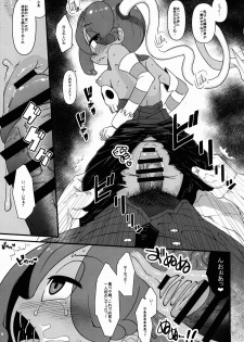 (COMIC1☆10) [Mayoineko (Various)] CAT&DIVA (Skullgirls) - page 29