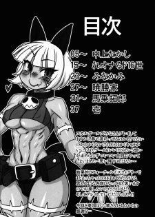 (COMIC1☆10) [Mayoineko (Various)] CAT&DIVA (Skullgirls) - page 4