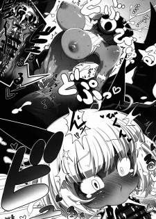 (COMIC1☆10) [Mayoineko (Various)] CAT&DIVA (Skullgirls) - page 37