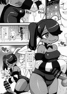 (COMIC1☆10) [Mayoineko (Various)] CAT&DIVA (Skullgirls) - page 15