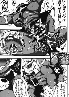 (COMIC1☆10) [Mayoineko (Various)] CAT&DIVA (Skullgirls) - page 13
