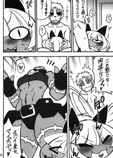 (COMIC1☆10) [Mayoineko (Various)] CAT&DIVA (Skullgirls) - page 8