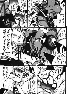 (COMIC1☆10) [Mayoineko (Various)] CAT&DIVA (Skullgirls) - page 11