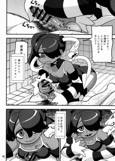 (COMIC1☆10) [Mayoineko (Various)] CAT&DIVA (Skullgirls) - page 16