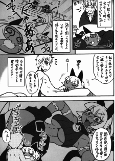 (COMIC1☆10) [Mayoineko (Various)] CAT&DIVA (Skullgirls) - page 7