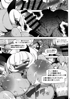 (COMIC1☆10) [Mayoineko (Various)] CAT&DIVA (Skullgirls) - page 33