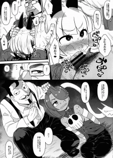 (COMIC1☆10) [Mayoineko (Various)] CAT&DIVA (Skullgirls) - page 27