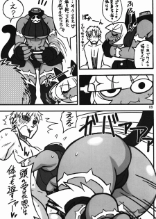 (COMIC1☆10) [Mayoineko (Various)] CAT&DIVA (Skullgirls) - page 9