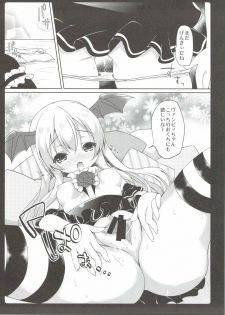 (Mimiket 35) [amemizu (Natsuki Yuu)] MOHUNMOHU FANTASY 5th (Granblue Fantasy) - page 8