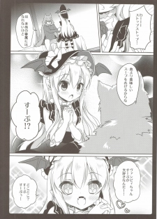 (Mimiket 35) [amemizu (Natsuki Yuu)] MOHUNMOHU FANTASY 5th (Granblue Fantasy) - page 5