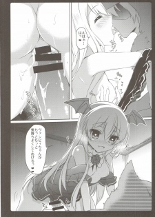 (Mimiket 35) [amemizu (Natsuki Yuu)] MOHUNMOHU FANTASY 5th (Granblue Fantasy) - page 11