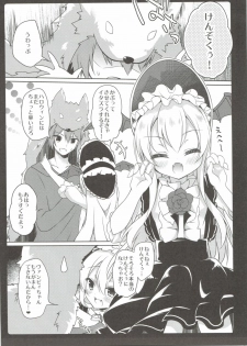 (Mimiket 35) [amemizu (Natsuki Yuu)] MOHUNMOHU FANTASY 5th (Granblue Fantasy) - page 4