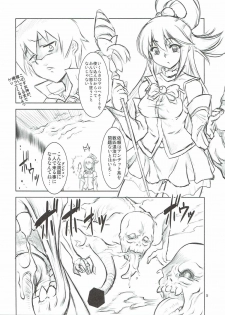 [Fakestar (Miharu)] KSA (Kono Subarashii Sekai ni Shukufuku wo!) - page 2