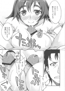 (SC50) [Hannama (Serere)] Mayu Mayushii! (Steins;Gate) - page 7