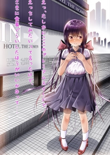 [Calm Atmosphere] Nenrei no Meccha Hanareta Oshiego o Jusei Ninshin Saseta Ohanashi - page 47