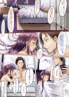 [Calm Atmosphere] Nenrei no Meccha Hanareta Oshiego o Jusei Ninshin Saseta Ohanashi - page 10