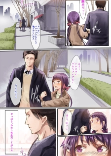 [Calm Atmosphere] Nenrei no Meccha Hanareta Oshiego o Jusei Ninshin Saseta Ohanashi - page 5