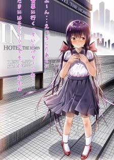 [Calm Atmosphere] Nenrei no Meccha Hanareta Oshiego o Jusei Ninshin Saseta Ohanashi - page 48