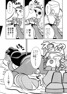 [Kigatana (KAZ Huu)] DTA-TRON Expendables (Mega Man Legends) [Digital] - page 19