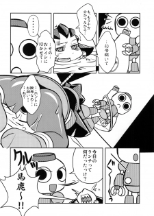 [Kigatana (KAZ Huu)] DTA-TRON Expendables (Mega Man Legends) [Digital] - page 20