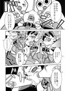 [Kigatana (KAZ Huu)] DTA-TRON Expendables (Mega Man Legends) [Digital] - page 15