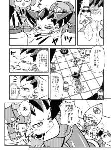 [Kigatana (KAZ Huu)] DTA-TRON Expendables (Mega Man Legends) [Digital] - page 17