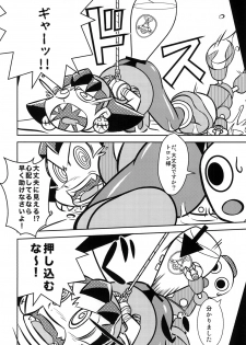[Kigatana (KAZ Huu)] DTA-TRON Expendables (Mega Man Legends) [Digital] - page 18