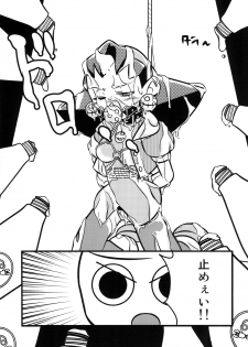 [Kigatana (KAZ Huu)] DTA-TRON Expendables (Mega Man Legends) [Digital] - page 11