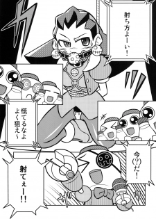 [Kigatana (KAZ Huu)] DTA-TRON Expendables (Mega Man Legends) [Digital] - page 9