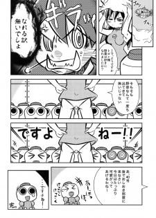 [Kigatana (KAZ Huu)] DTA-TRON Expendables (Mega Man Legends) [Digital] - page 22