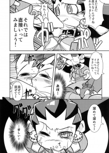 [Kigatana (KAZ Huu)] DTA-TRON Expendables (Mega Man Legends) [Digital] - page 13