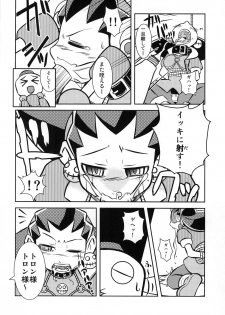 [Kigatana (KAZ Huu)] DTA-TRON Expendables (Mega Man Legends) [Digital] - page 14