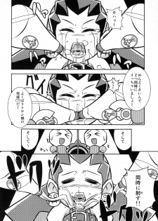 [Kigatana (KAZ Huu)] DTA-TRON Expendables (Mega Man Legends) [Digital] - page 16