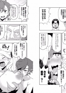 [Service Heaven (Hayashi)] Gundam Build Fighters Try MIX MILK (Gundam Build Fighters Try) [Digital] - page 5