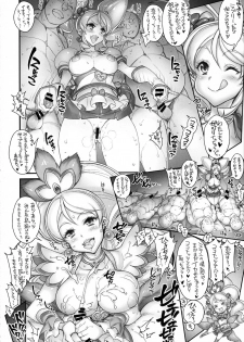 (CT27) [Kashiwa-ya (Hiyo Hiyo)] Sperm Charge Precure! (HappinessCharge Precure!) - page 15