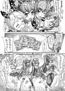 (CT27) [Kashiwa-ya (Hiyo Hiyo)] Sperm Charge Precure! (HappinessCharge Precure!) - page 9