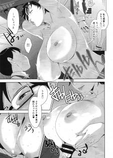 (C89) [Yourandou (Sugi G)] Heijitsu no Tanoshimikata - page 6