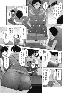 (C89) [Yourandou (Sugi G)] Heijitsu no Tanoshimikata - page 2