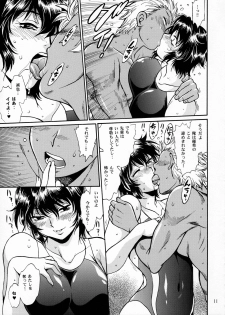 (C89) [Studio Katsudon (Manabe Jouji)] Dokusai Club Bangaihen - page 10