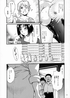 (C89) [Studio Katsudon (Manabe Jouji)] Dokusai Club Bangaihen - page 30